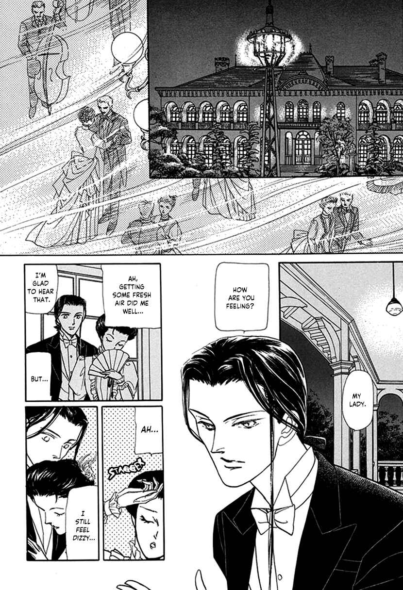 Page 9 Chapter 7 Yuureiyado no Aruji - Meikyou Seitanshou