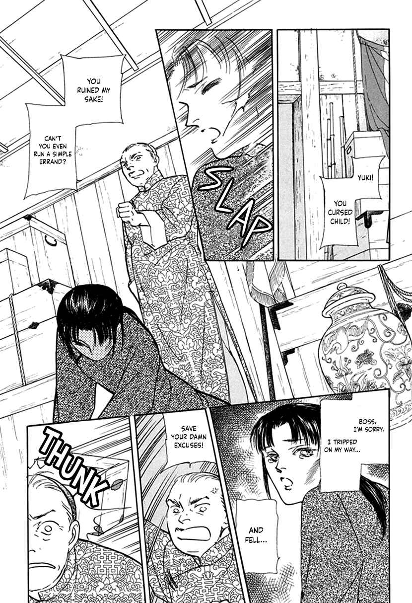 Page 14 Chapter 8 Yuureiyado no Aruji - Meikyou Seitanshou