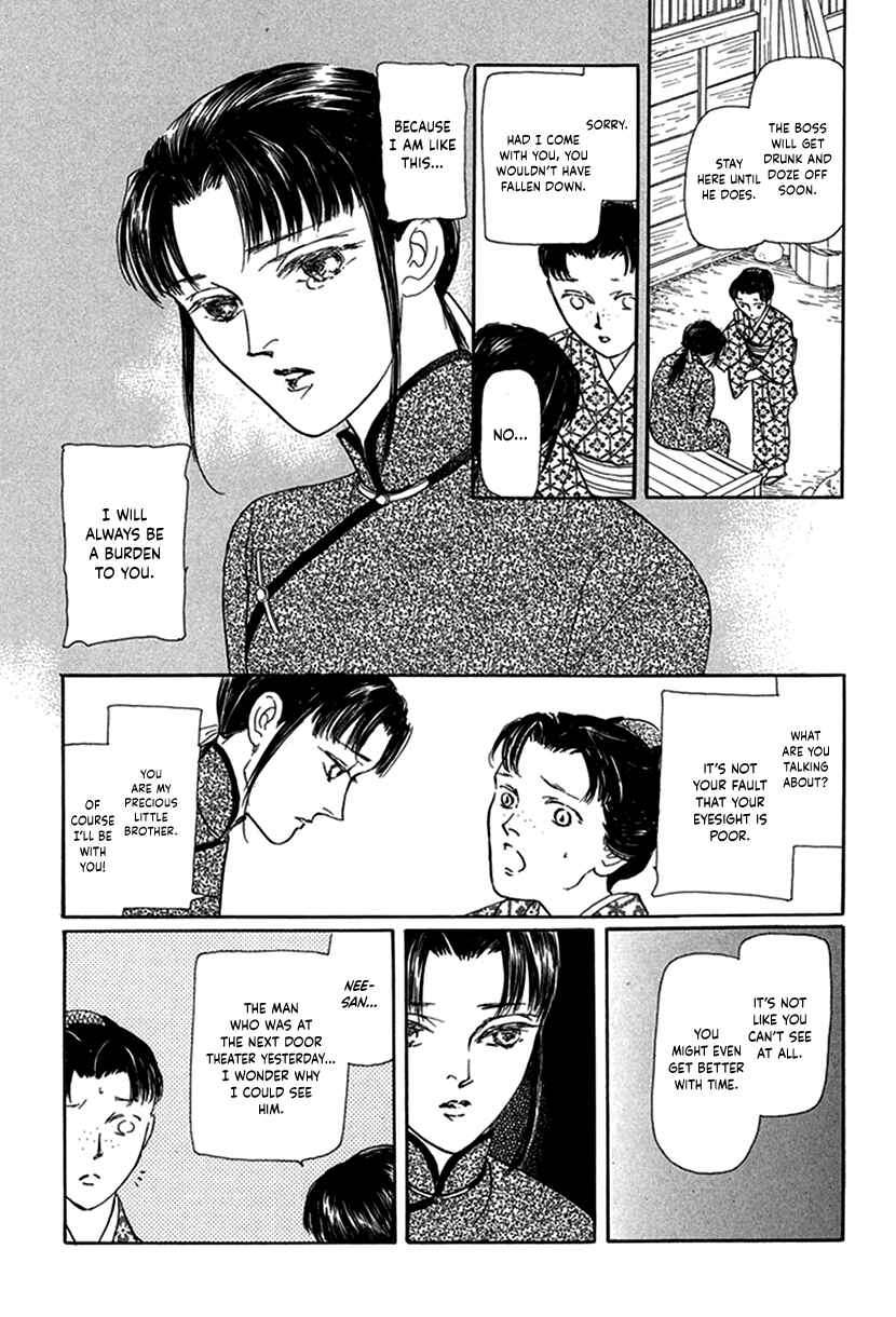 Page 16 Chapter 8 Yuureiyado no Aruji - Meikyou Seitanshou