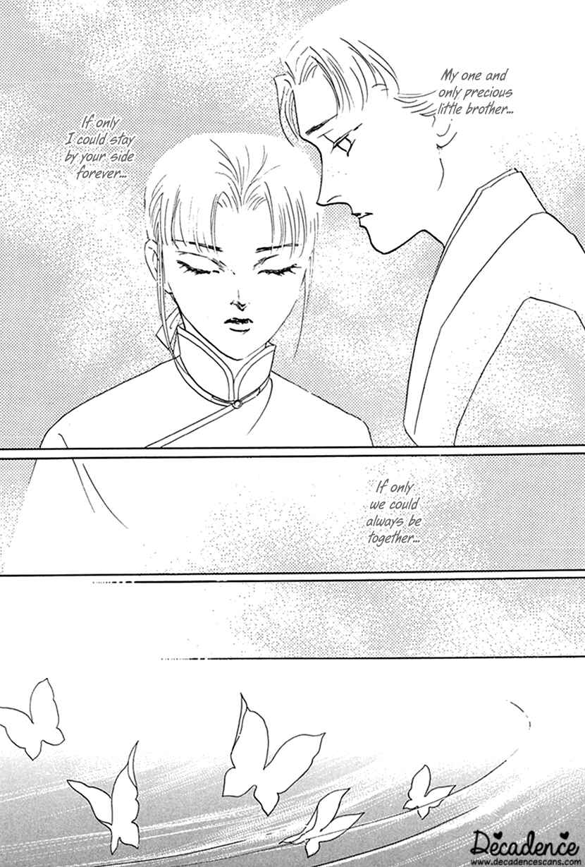 Page 18 Chapter 8 Yuureiyado no Aruji - Meikyou Seitanshou