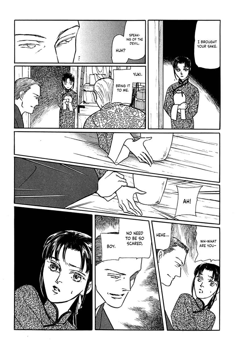 Page 23 Chapter 8 Yuureiyado no Aruji - Meikyou Seitanshou