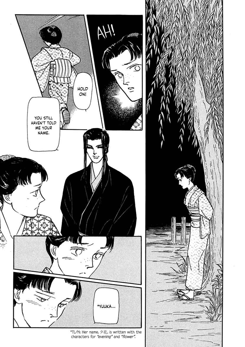 Page 24 Chapter 8 Yuureiyado no Aruji - Meikyou Seitanshou