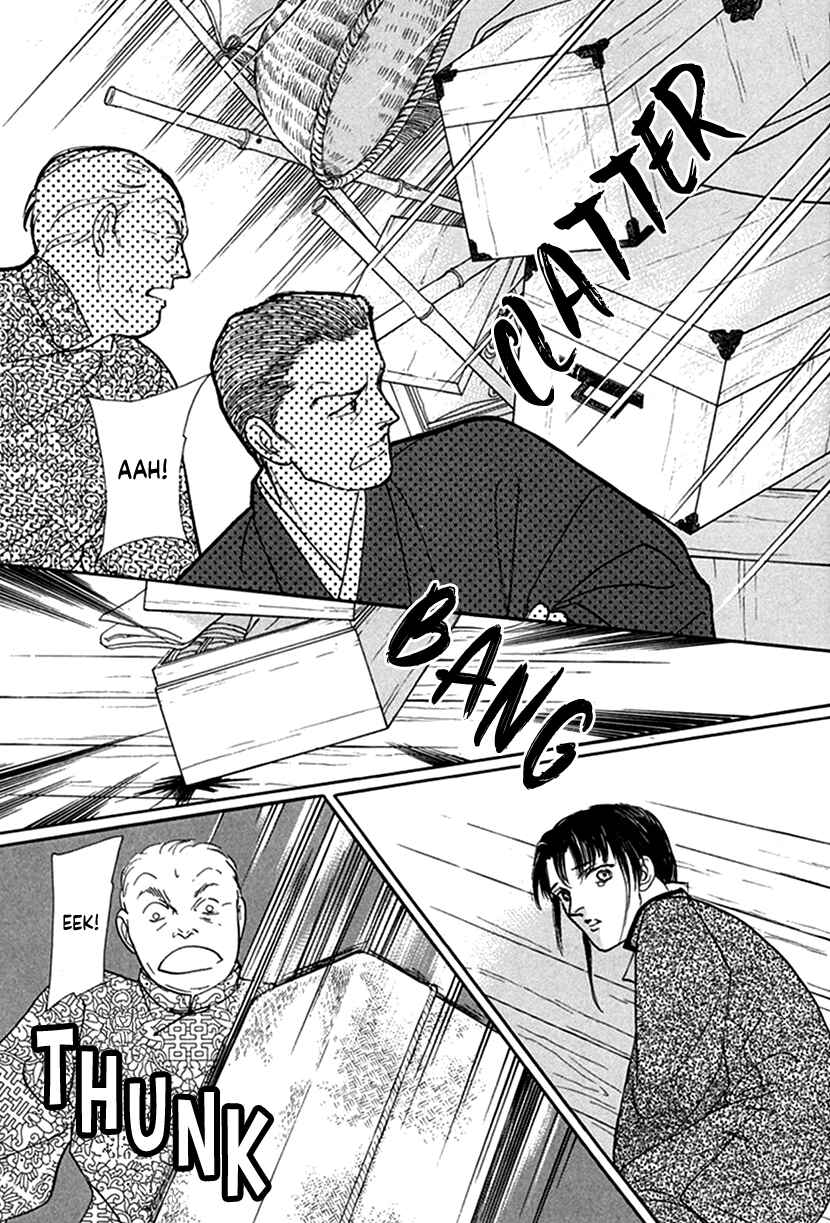 Page 30 Chapter 8 Yuureiyado no Aruji - Meikyou Seitanshou