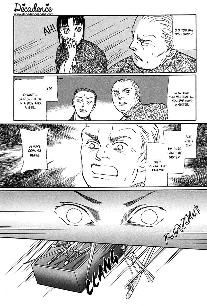 Page 32 Chapter 8 Yuureiyado no Aruji - Meikyou Seitanshou