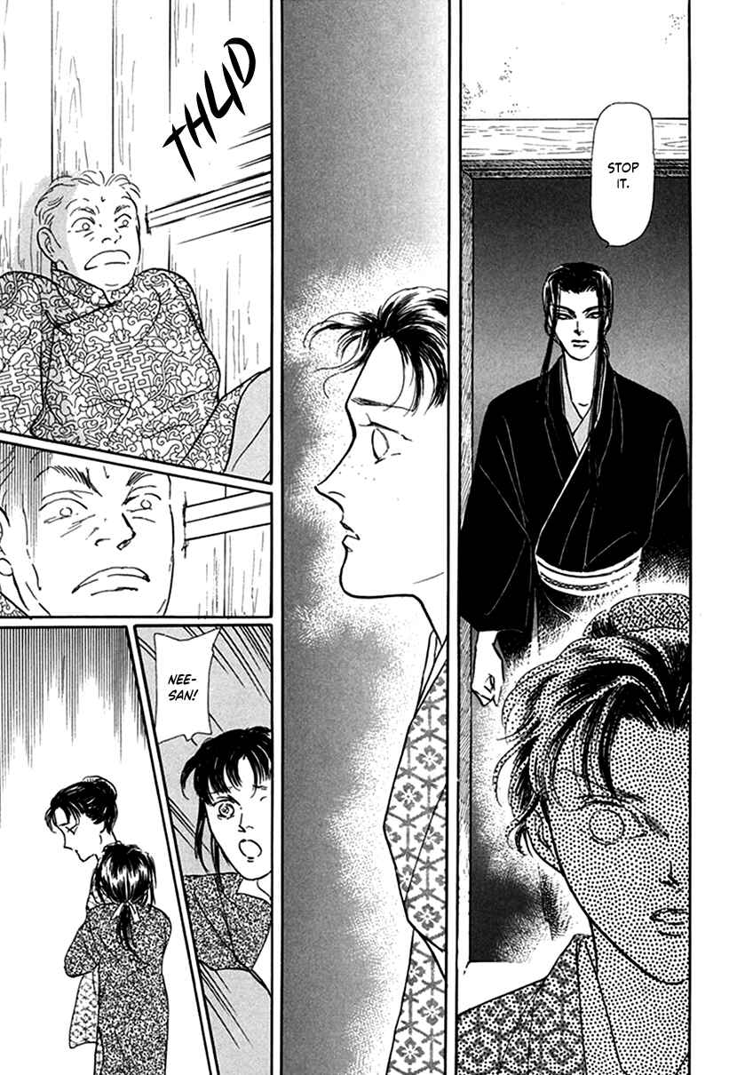 Page 34 Chapter 8 Yuureiyado no Aruji - Meikyou Seitanshou
