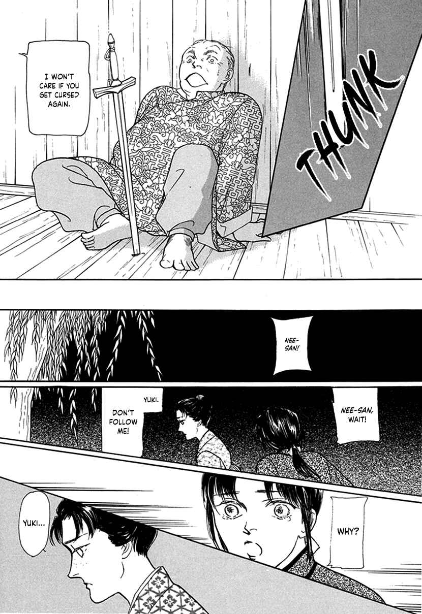 Page 37 Chapter 8 Yuureiyado no Aruji - Meikyou Seitanshou