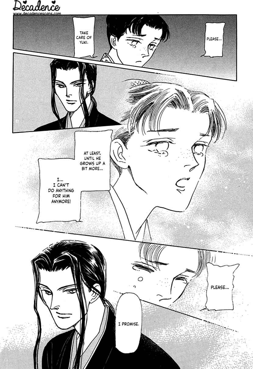 Page 39 Chapter 8 Yuureiyado no Aruji - Meikyou Seitanshou