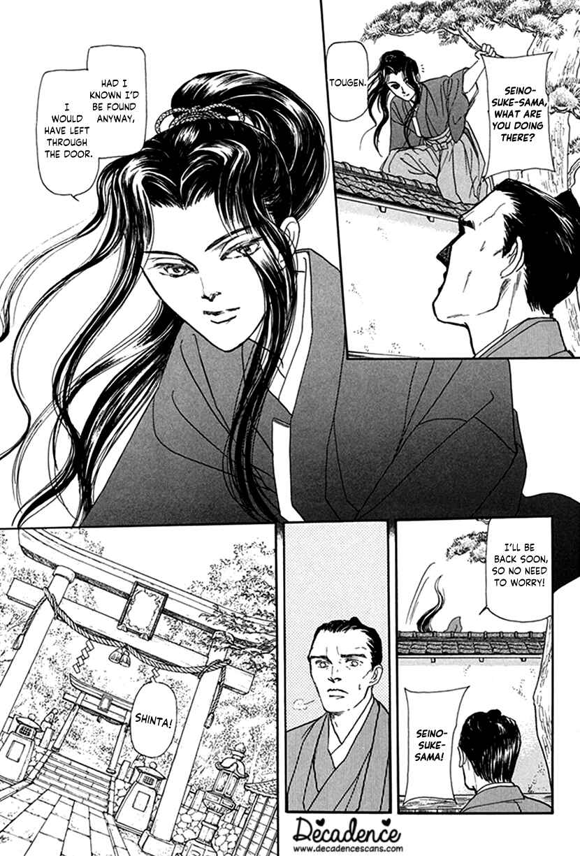 Page 14 Chapter 5 Yuureiyado no Aruji - Meikyou Seitanshou