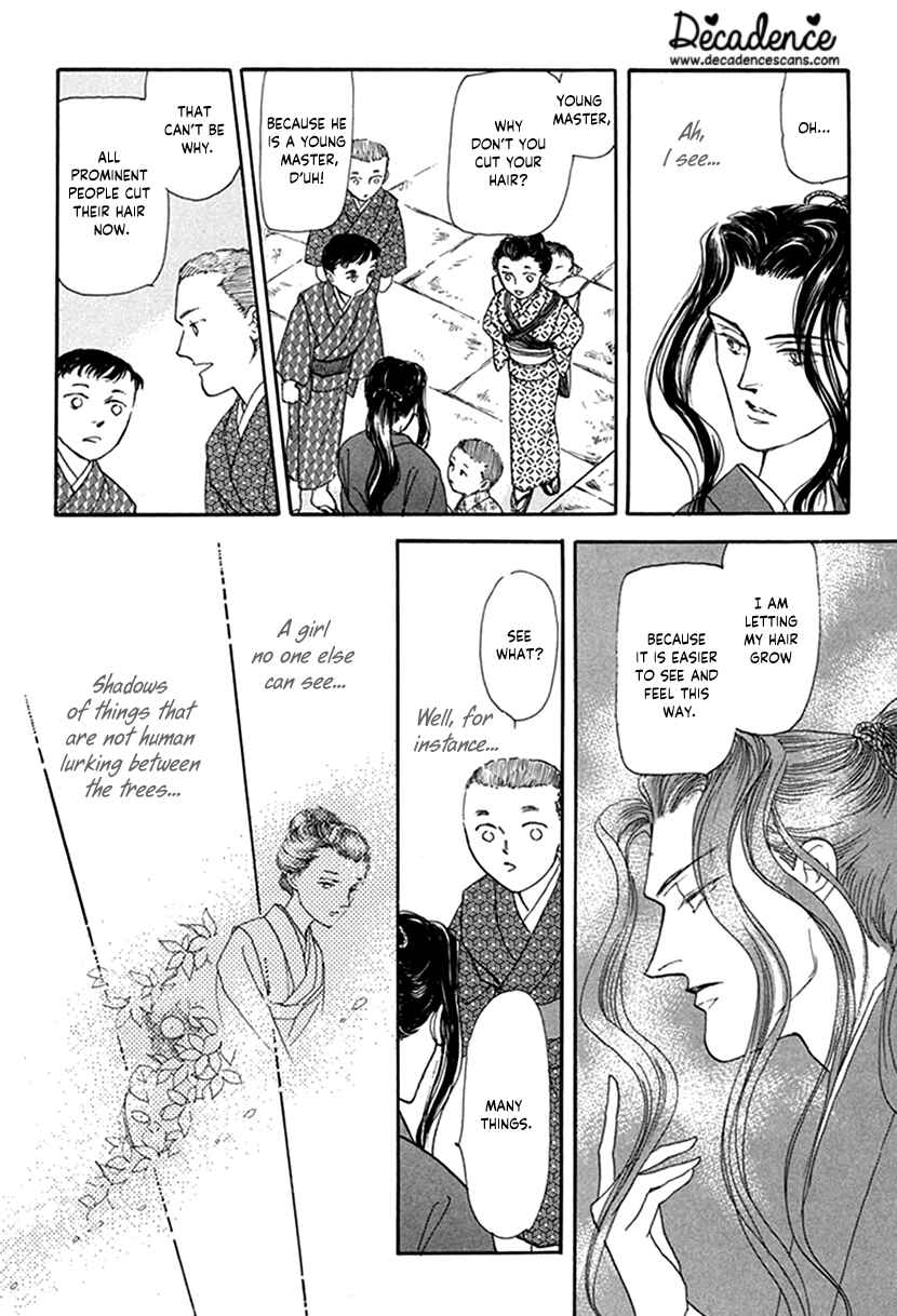 Page 18 Chapter 5 Yuureiyado no Aruji - Meikyou Seitanshou