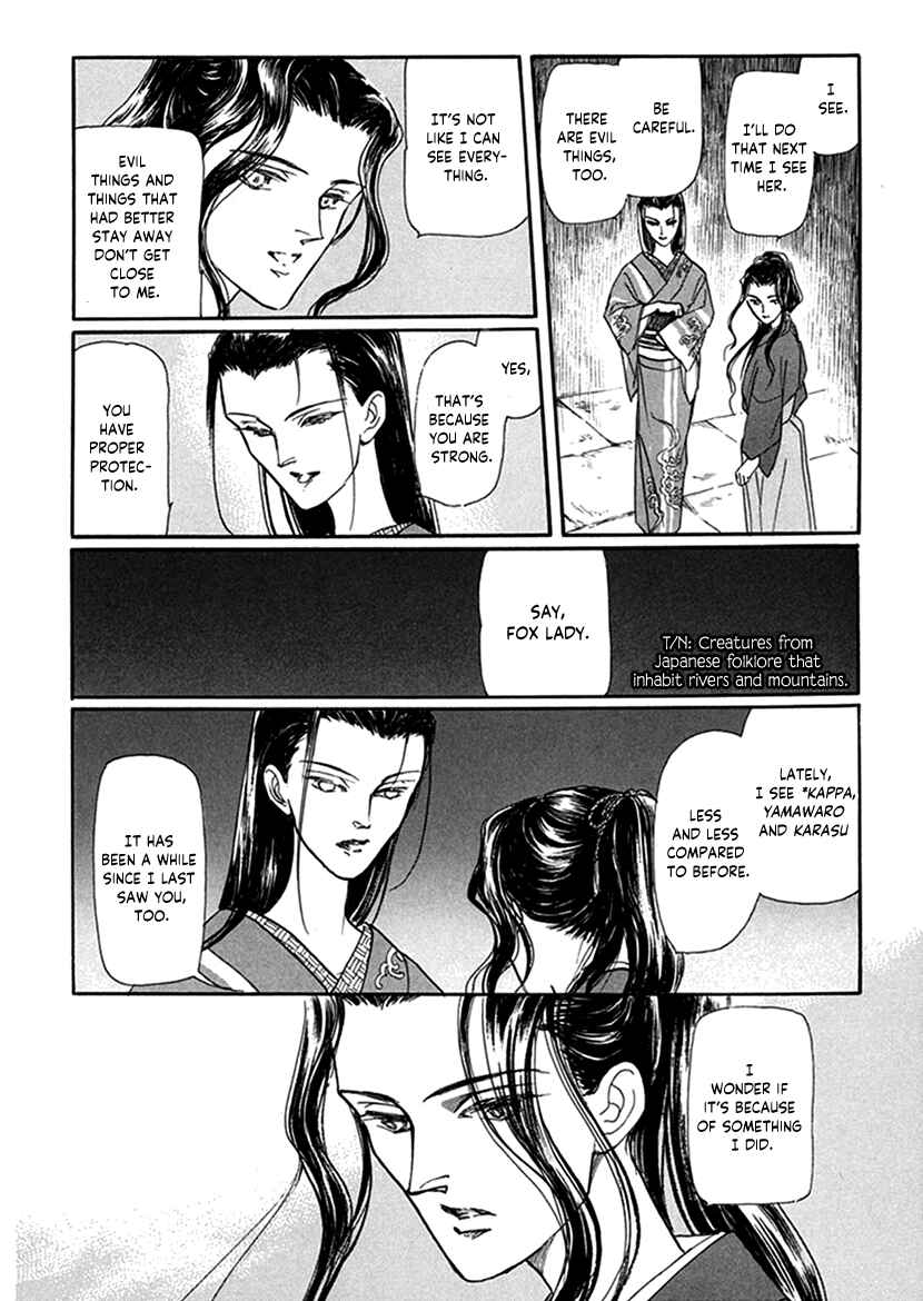 Page 22 Chapter 5 Yuureiyado no Aruji - Meikyou Seitanshou