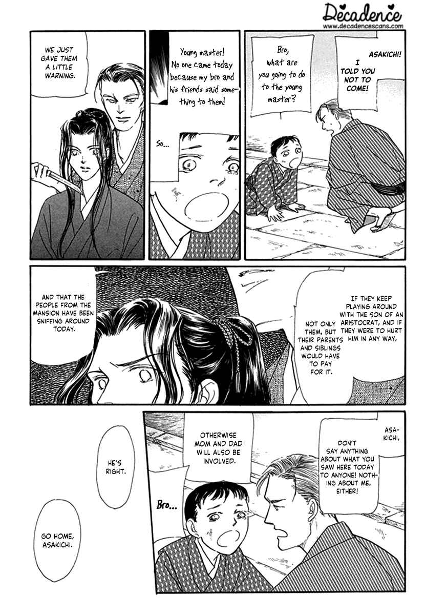 Page 28 Chapter 5 Yuureiyado no Aruji - Meikyou Seitanshou