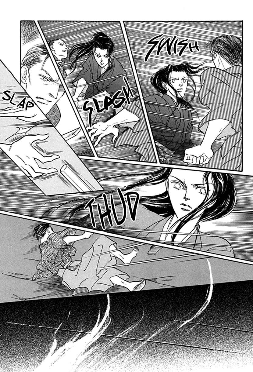 Page 36 Chapter 5 Yuureiyado no Aruji - Meikyou Seitanshou