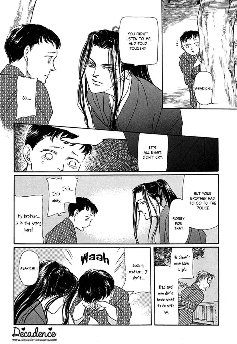 Page 39 Chapter 5 Yuureiyado no Aruji - Meikyou Seitanshou