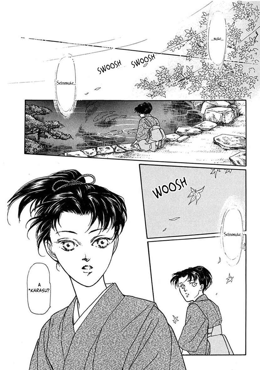 Page 4 Chapter 5 Yuureiyado no Aruji - Meikyou Seitanshou