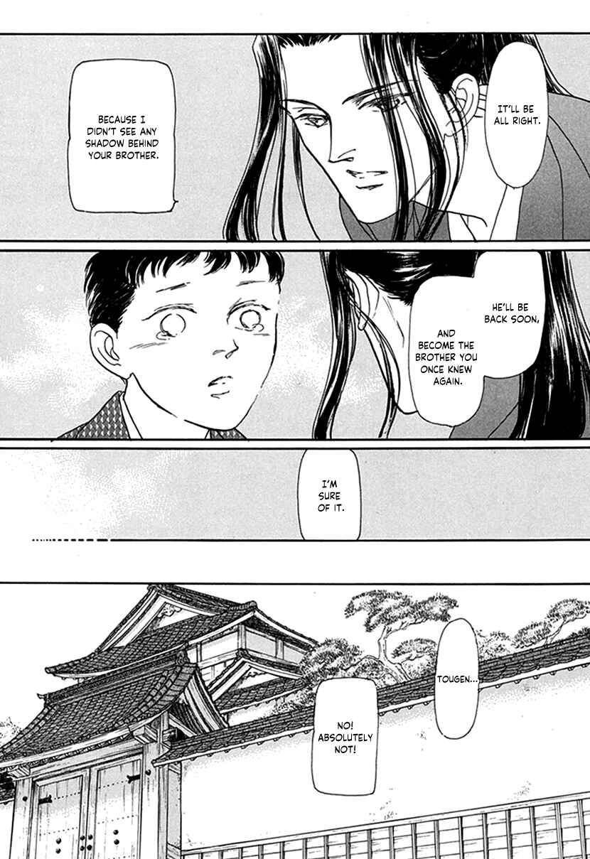 Page 40 Chapter 5 Yuureiyado no Aruji - Meikyou Seitanshou