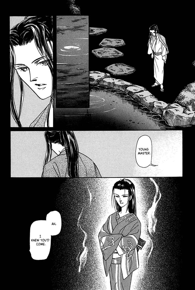 Page 43 Chapter 5 Yuureiyado no Aruji - Meikyou Seitanshou