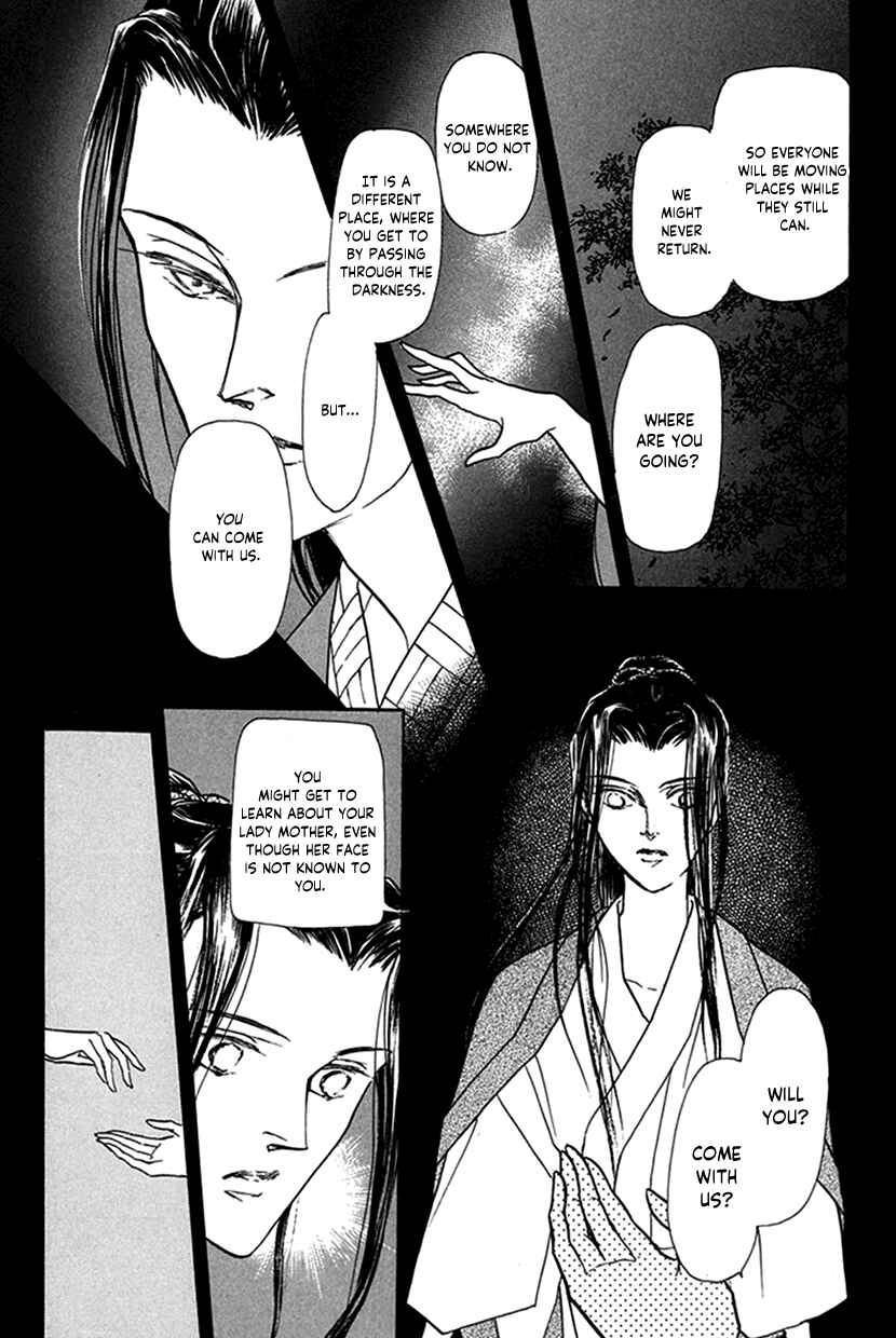 Page 45 Chapter 5 Yuureiyado no Aruji - Meikyou Seitanshou