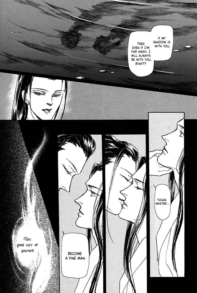 Page 47 Chapter 5 Yuureiyado no Aruji - Meikyou Seitanshou