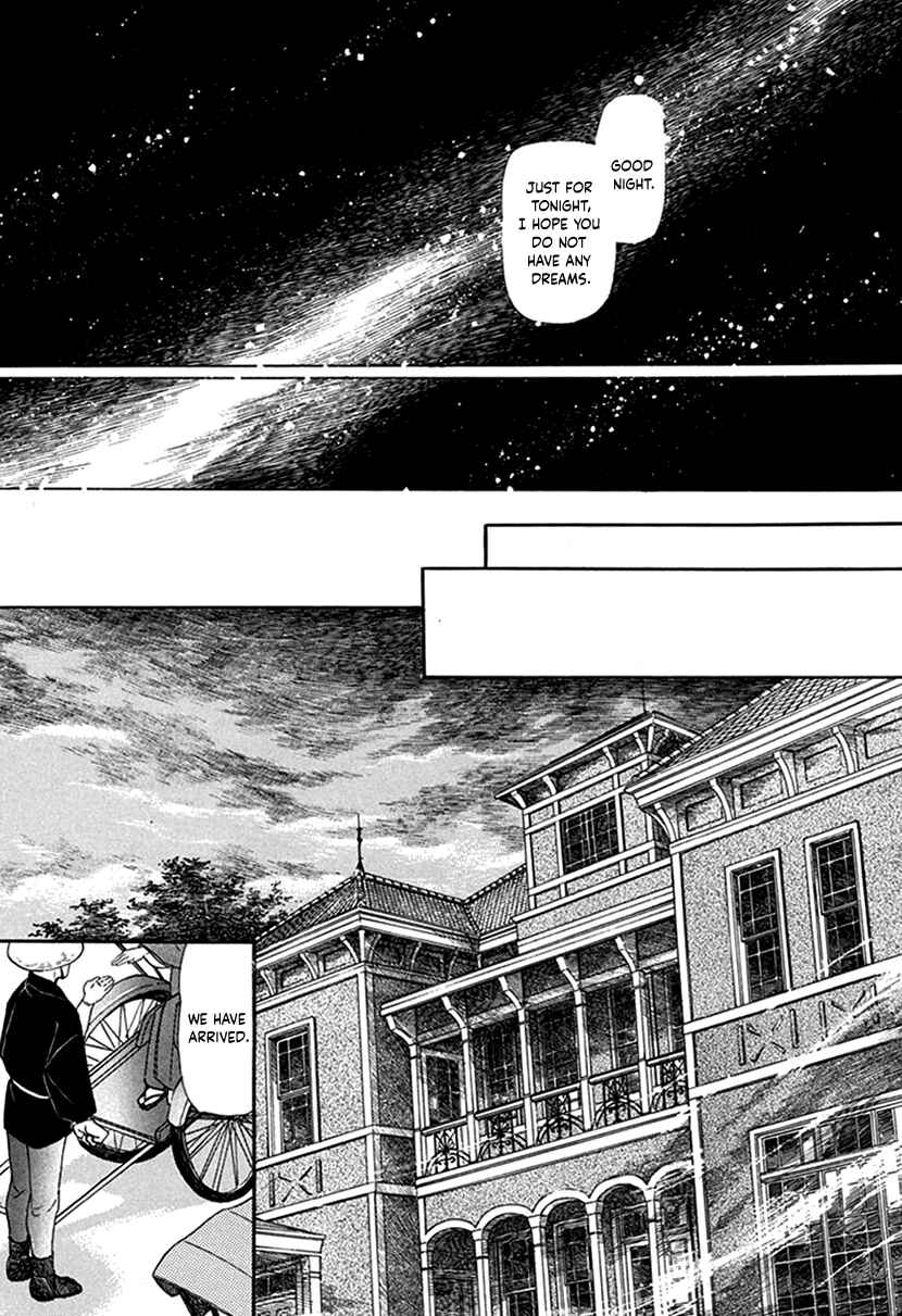 Page 10 Chapter 2 Yuureiyado no Aruji - Meikyou Seitanshou