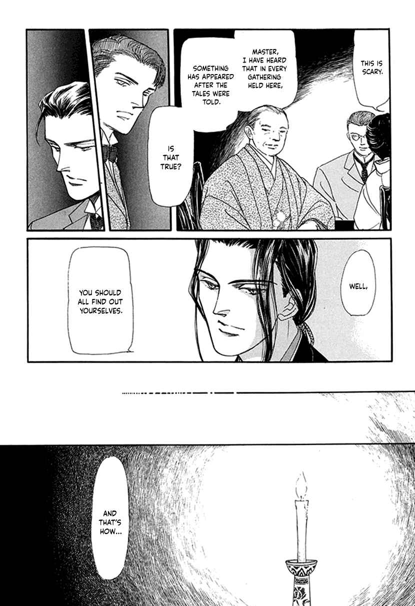 Page 14 Chapter 2 Yuureiyado no Aruji - Meikyou Seitanshou