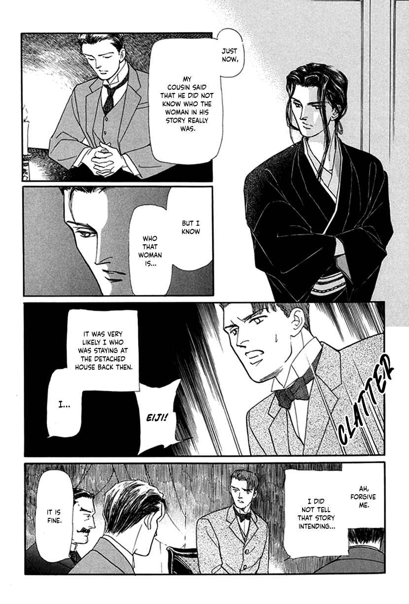 Page 20 Chapter 2 Yuureiyado no Aruji - Meikyou Seitanshou