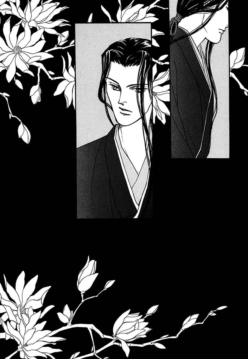 Page 3 Chapter 2 Yuureiyado no Aruji - Meikyou Seitanshou