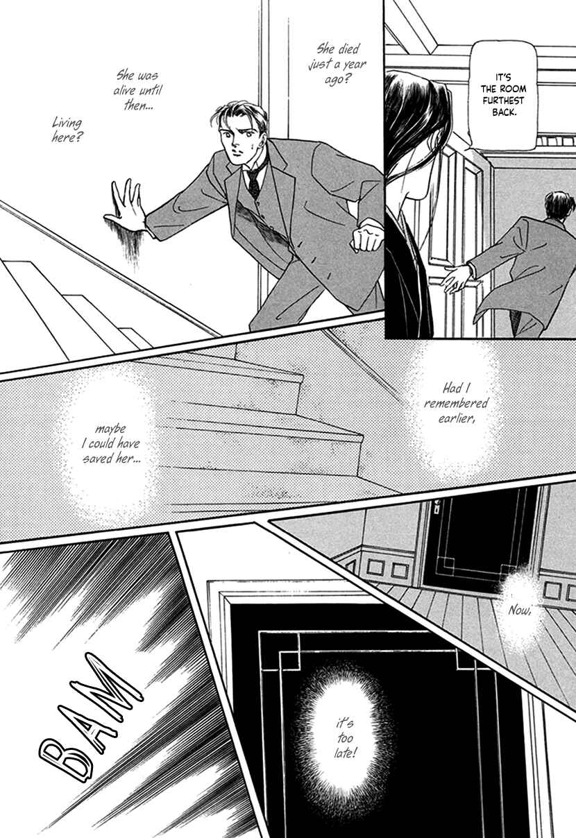 Page 35 Chapter 2 Yuureiyado no Aruji - Meikyou Seitanshou