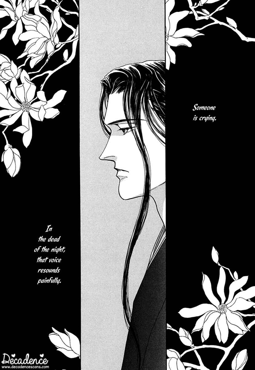 Page 4 Chapter 2 Yuureiyado no Aruji - Meikyou Seitanshou