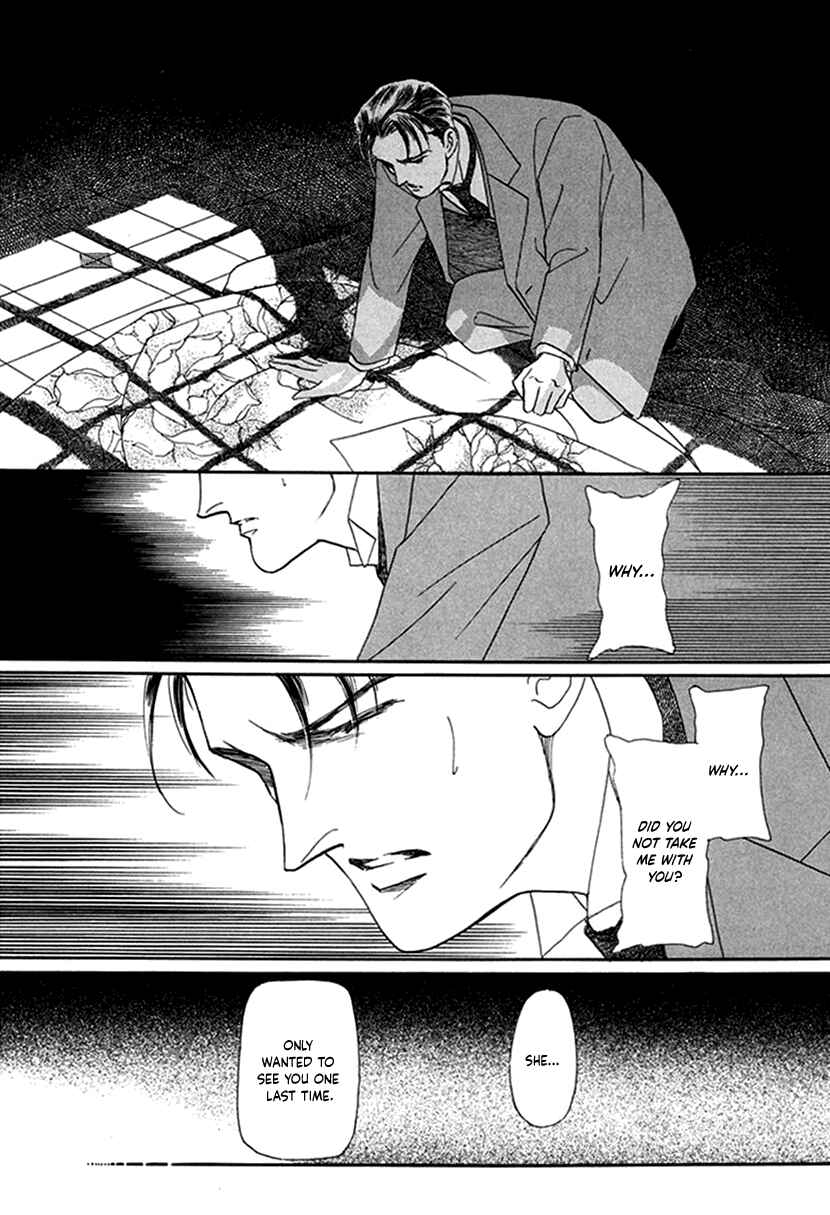 Page 40 Chapter 2 Yuureiyado no Aruji - Meikyou Seitanshou
