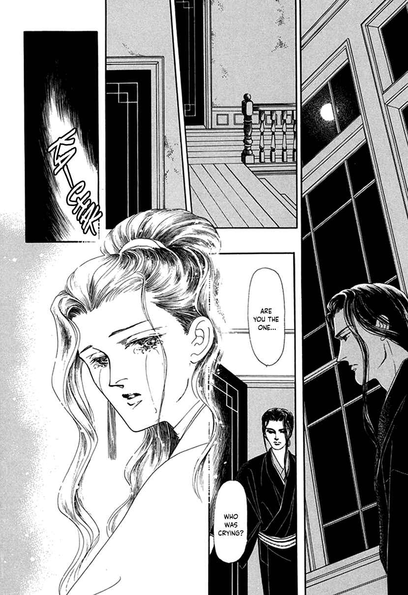 Page 5 Chapter 2 Yuureiyado no Aruji - Meikyou Seitanshou