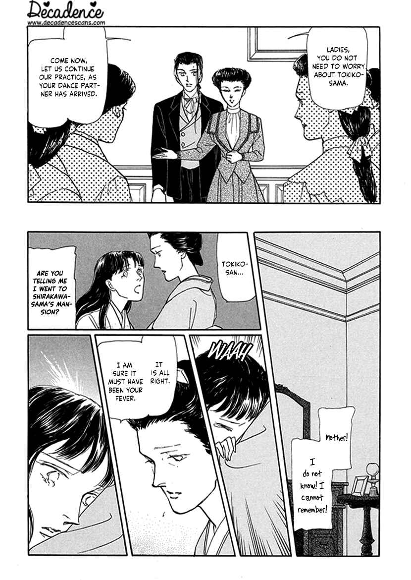 Page 14 Chapter 6 Yuureiyado no Aruji - Meikyou Seitanshou