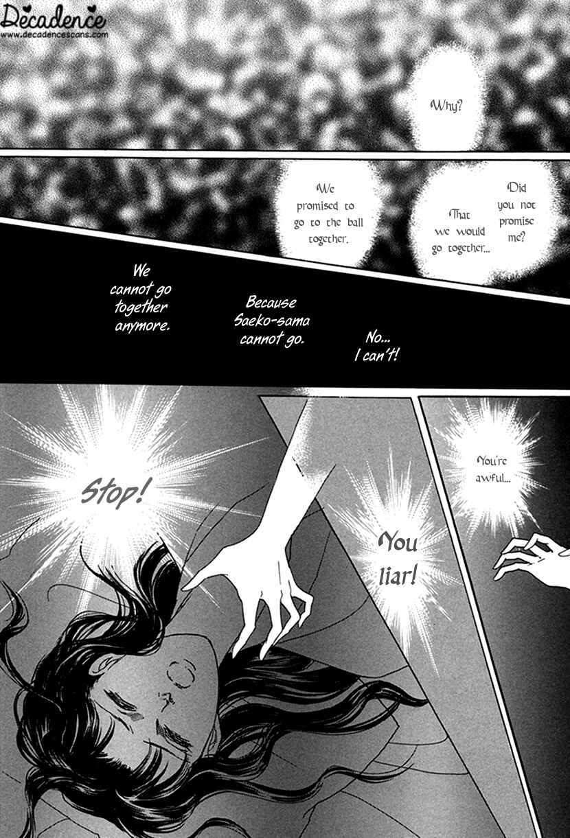 Page 17 Chapter 6 Yuureiyado no Aruji - Meikyou Seitanshou
