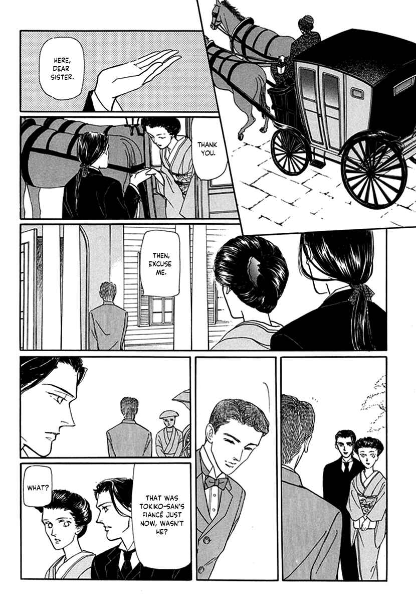 Page 20 Chapter 6 Yuureiyado no Aruji - Meikyou Seitanshou