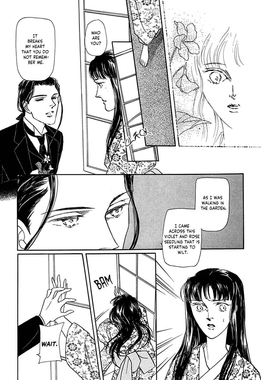 Page 25 Chapter 6 Yuureiyado no Aruji - Meikyou Seitanshou