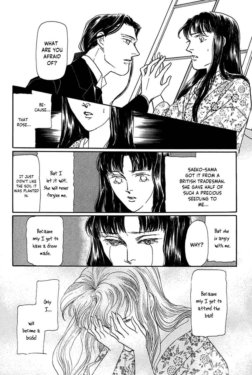 Page 26 Chapter 6 Yuureiyado no Aruji - Meikyou Seitanshou