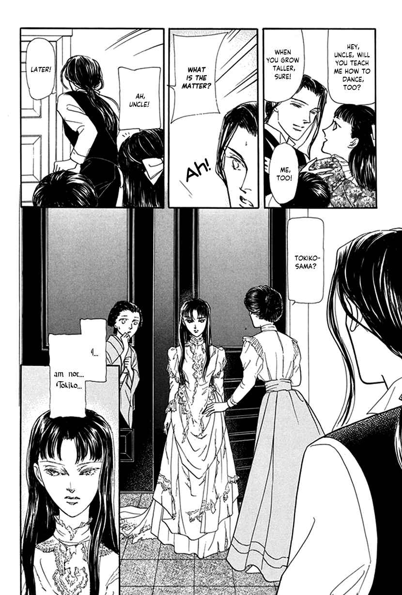 Page 30 Chapter 6 Yuureiyado no Aruji - Meikyou Seitanshou