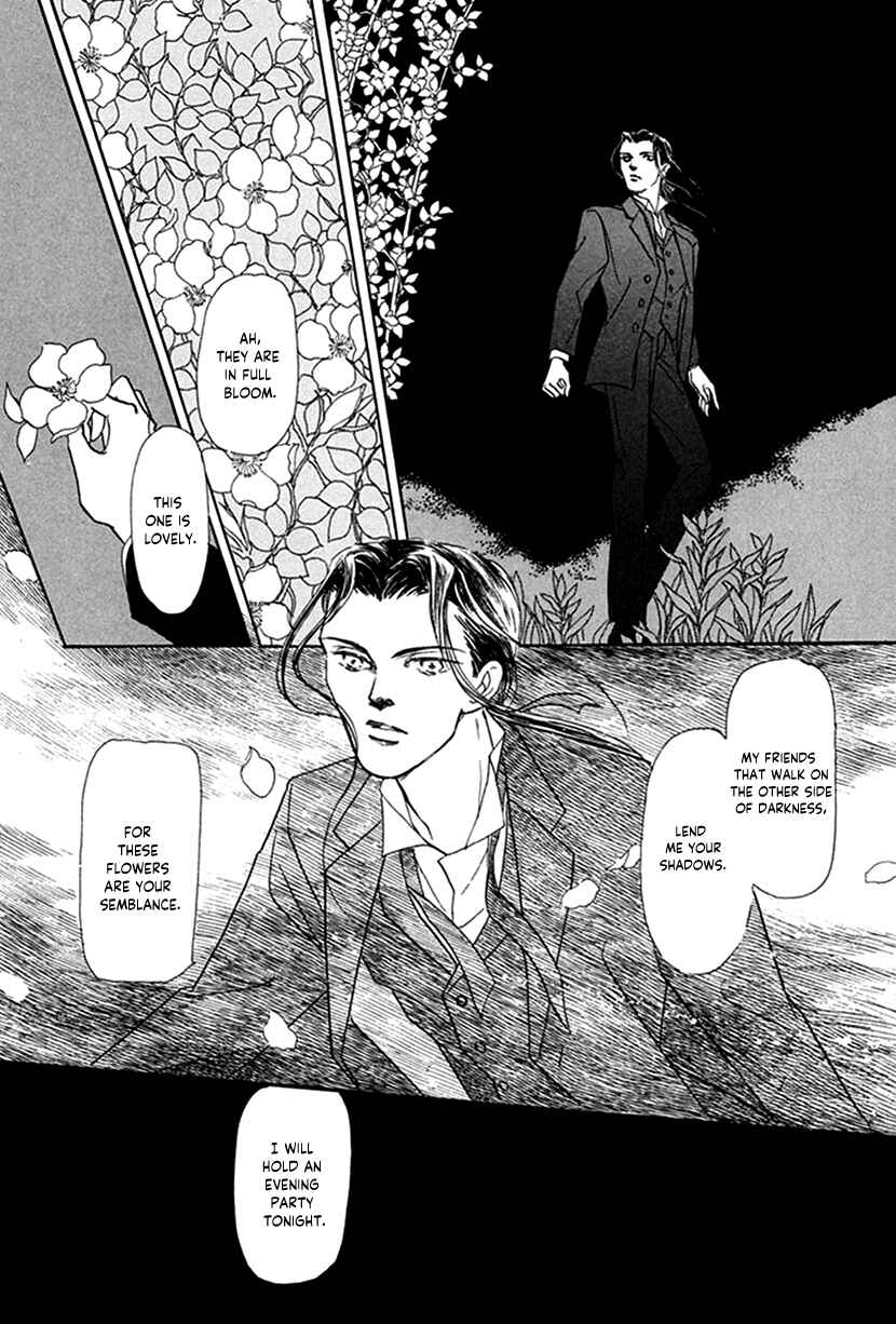 Page 33 Chapter 6 Yuureiyado no Aruji - Meikyou Seitanshou