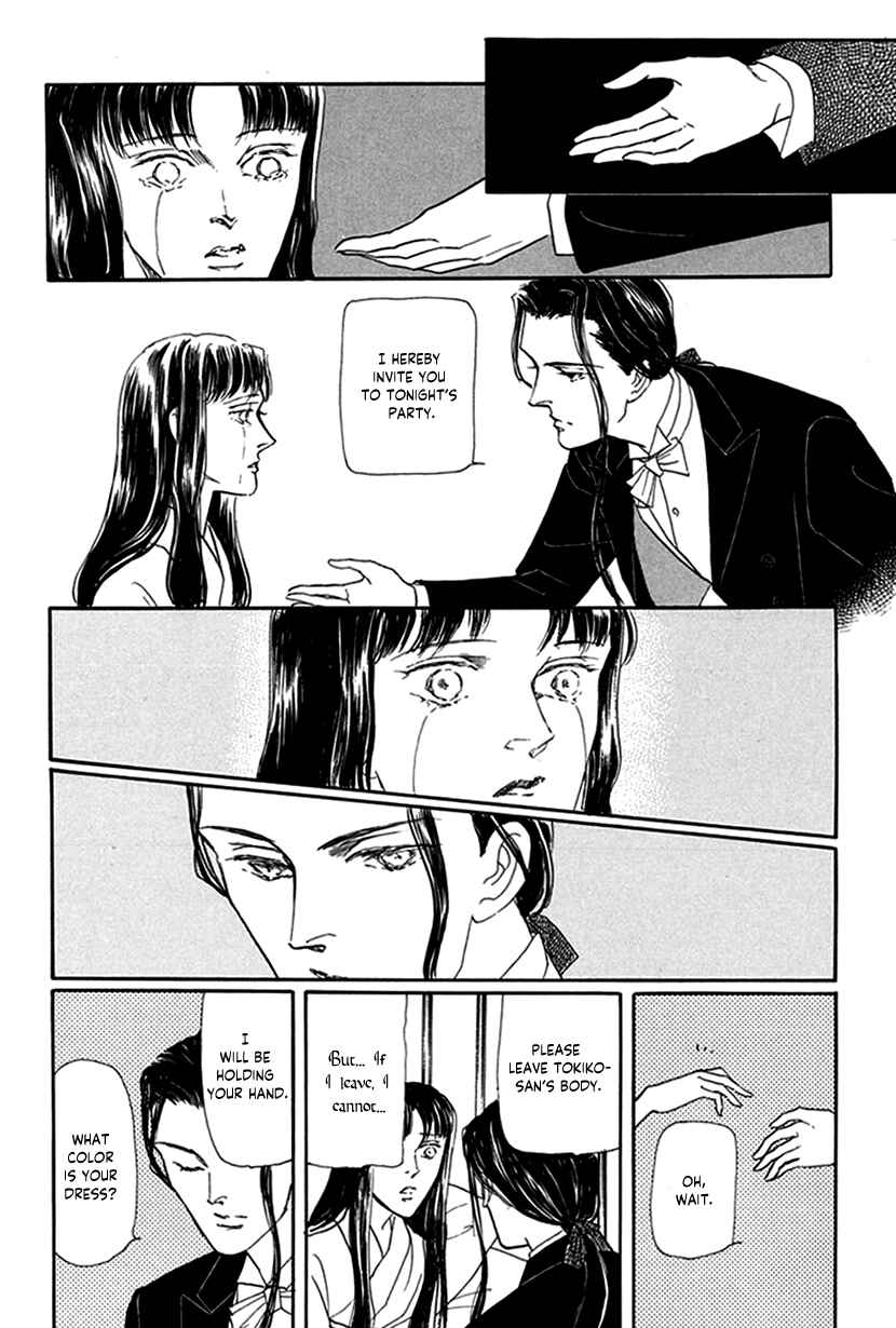 Page 36 Chapter 6 Yuureiyado no Aruji - Meikyou Seitanshou