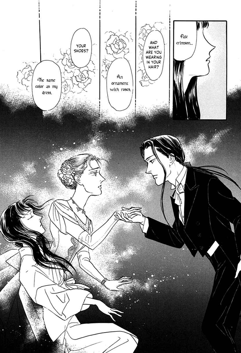 Page 37 Chapter 6 Yuureiyado no Aruji - Meikyou Seitanshou