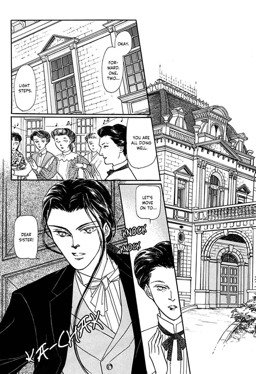 Page 4 Chapter 6 Yuureiyado no Aruji - Meikyou Seitanshou