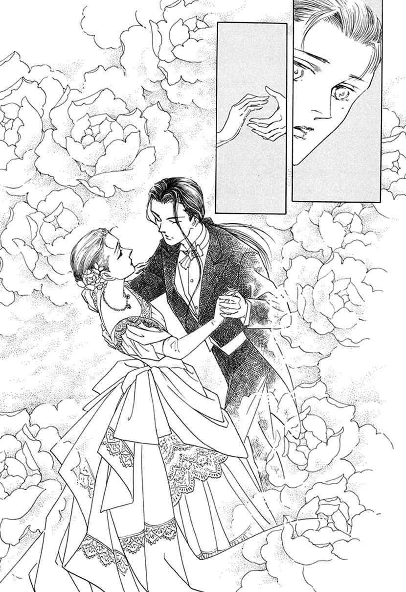 Page 40 Chapter 6 Yuureiyado no Aruji - Meikyou Seitanshou
