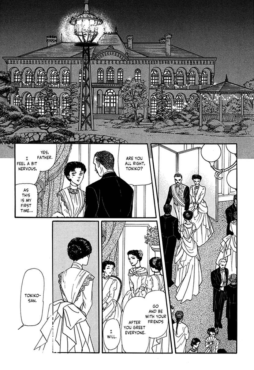 Page 45 Chapter 6 Yuureiyado no Aruji - Meikyou Seitanshou