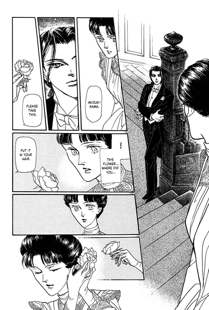 Page 46 Chapter 6 Yuureiyado no Aruji - Meikyou Seitanshou