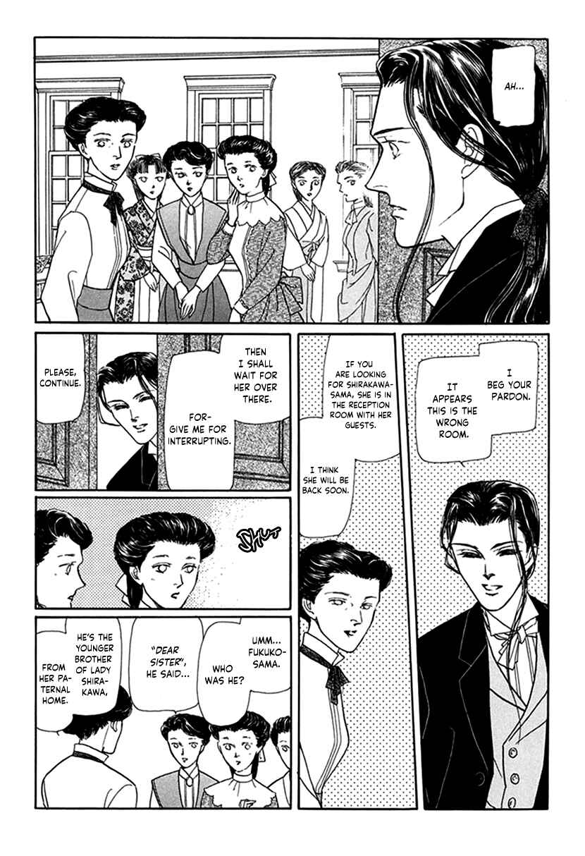 Page 5 Chapter 6 Yuureiyado no Aruji - Meikyou Seitanshou