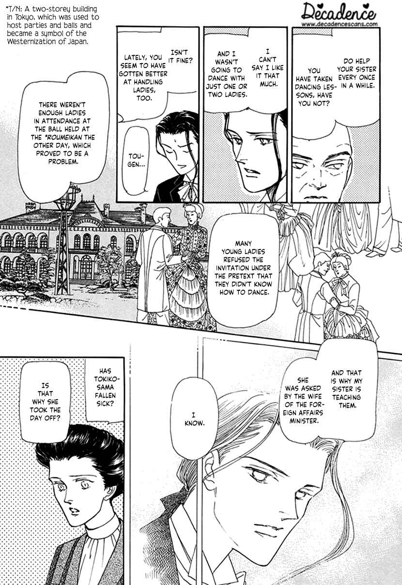 Page 7 Chapter 6 Yuureiyado no Aruji - Meikyou Seitanshou
