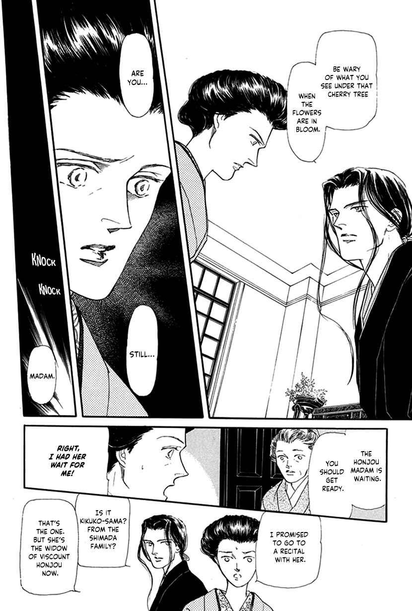 Page 13 Chapter 3 Yuureiyado no Aruji - Meikyou Seitanshou