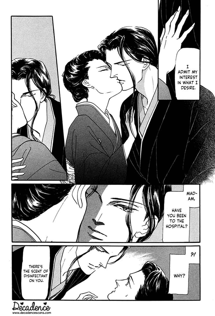 Page 17 Chapter 3 Yuureiyado no Aruji - Meikyou Seitanshou