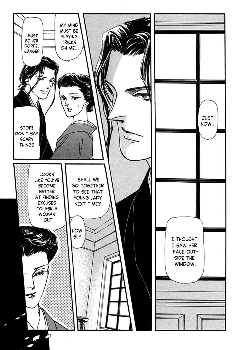 Page 19 Chapter 3 Yuureiyado no Aruji - Meikyou Seitanshou