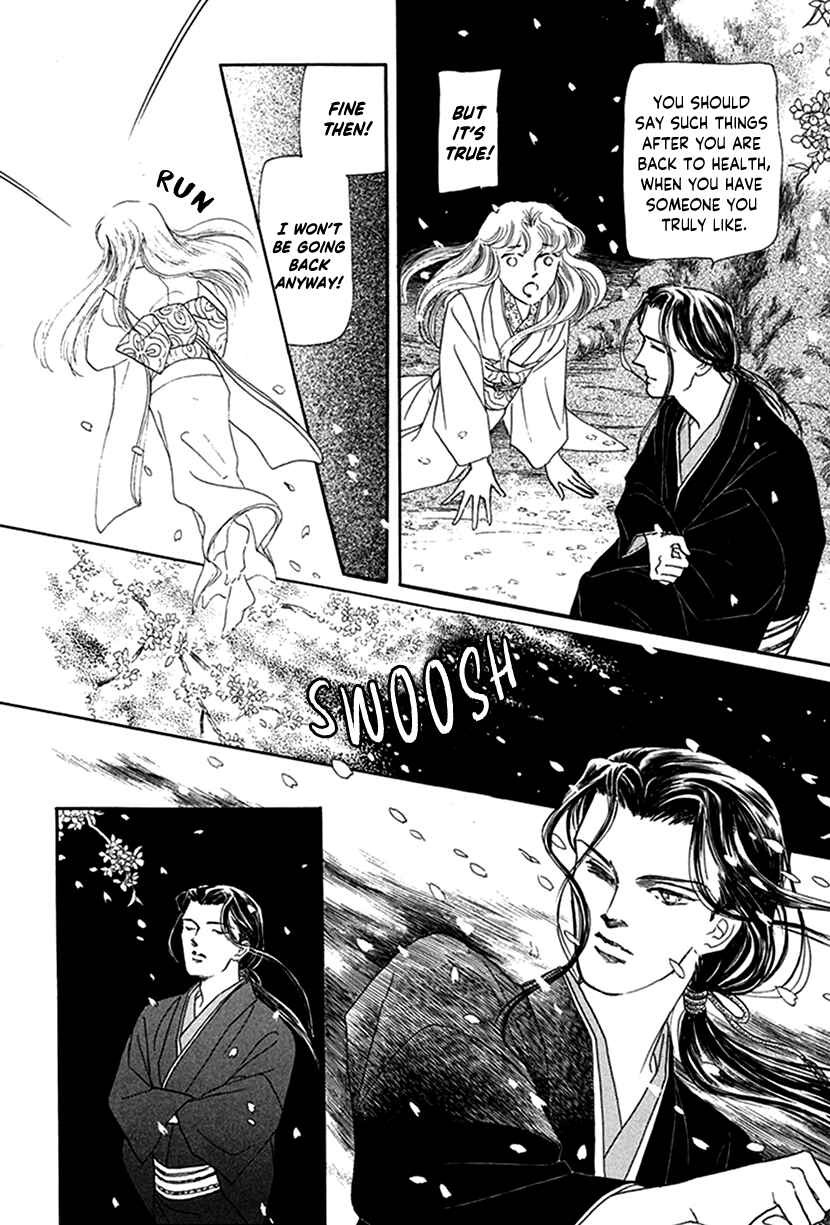 Page 25 Chapter 3 Yuureiyado no Aruji - Meikyou Seitanshou