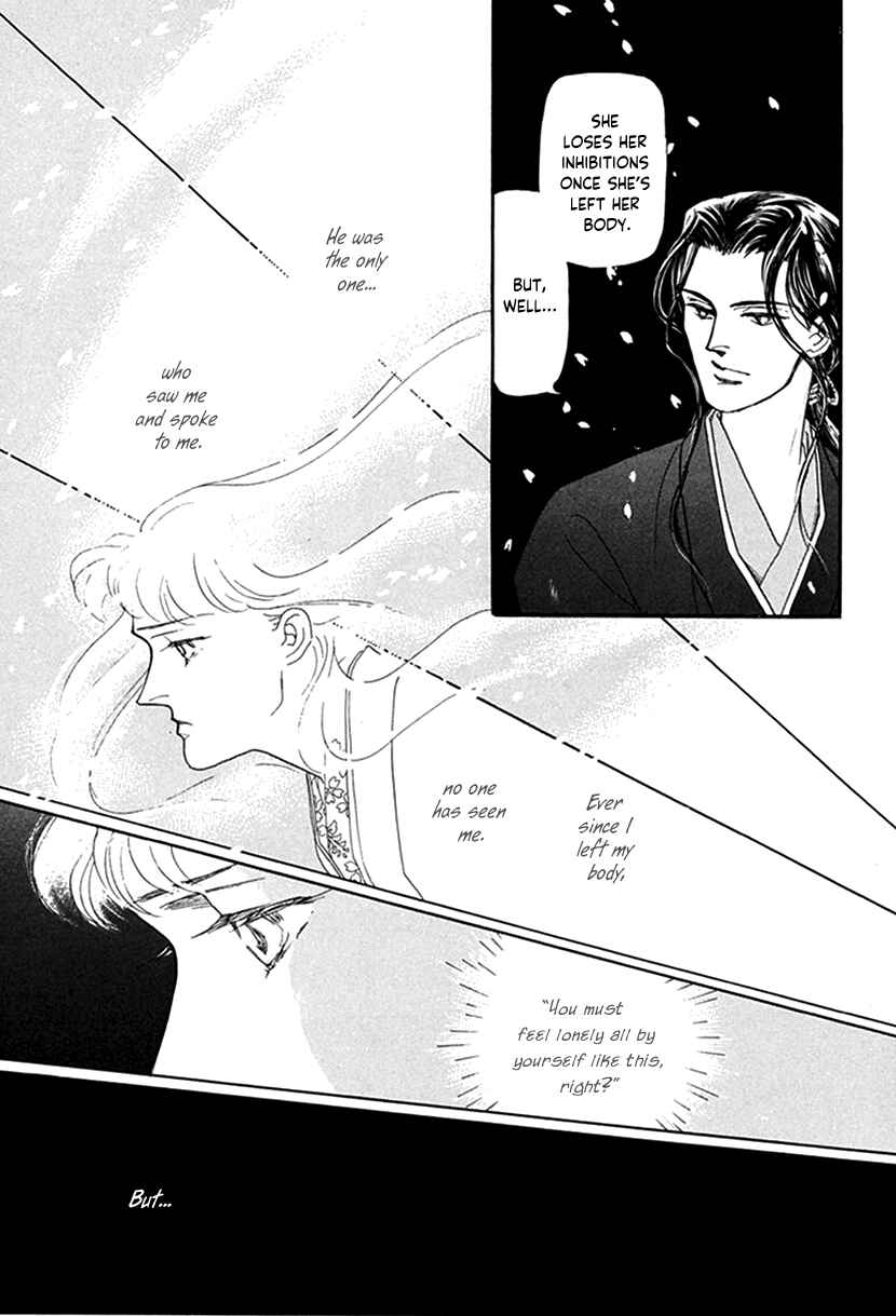 Page 26 Chapter 3 Yuureiyado no Aruji - Meikyou Seitanshou